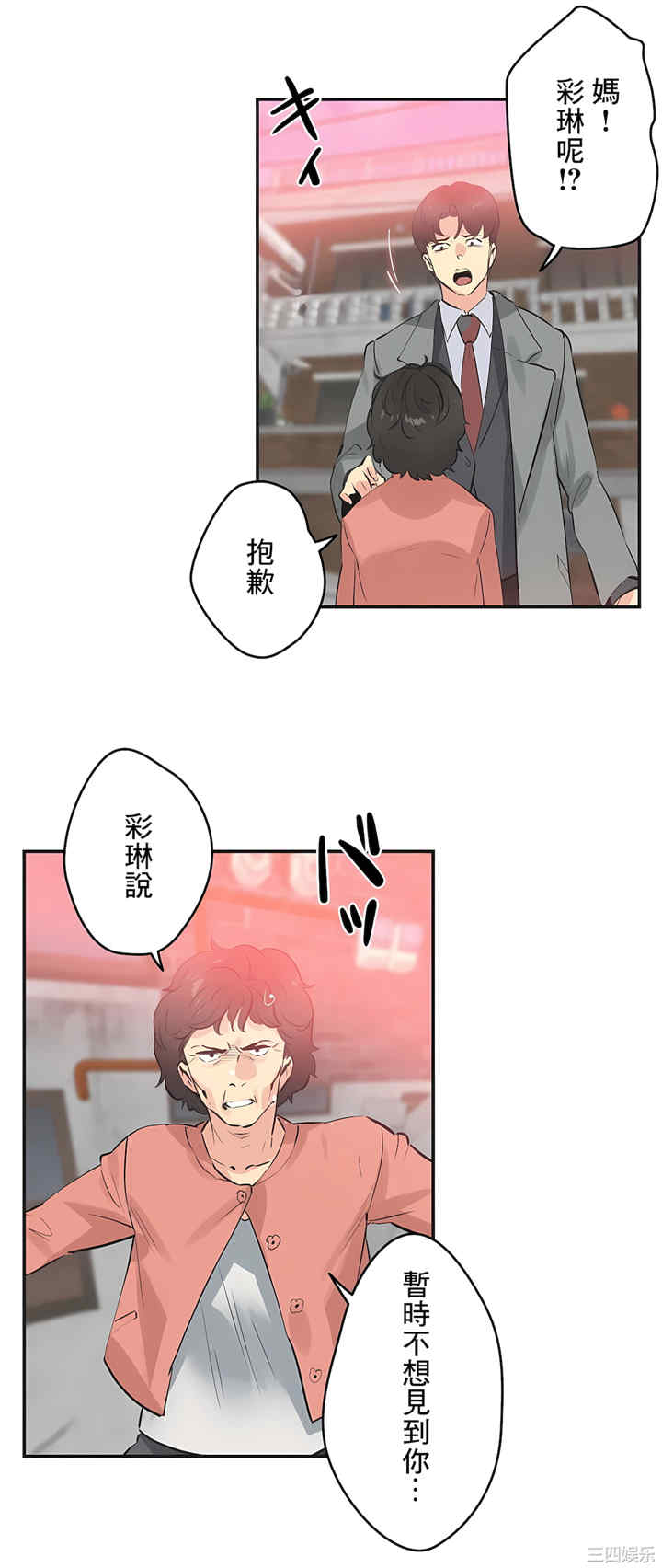 第23张
