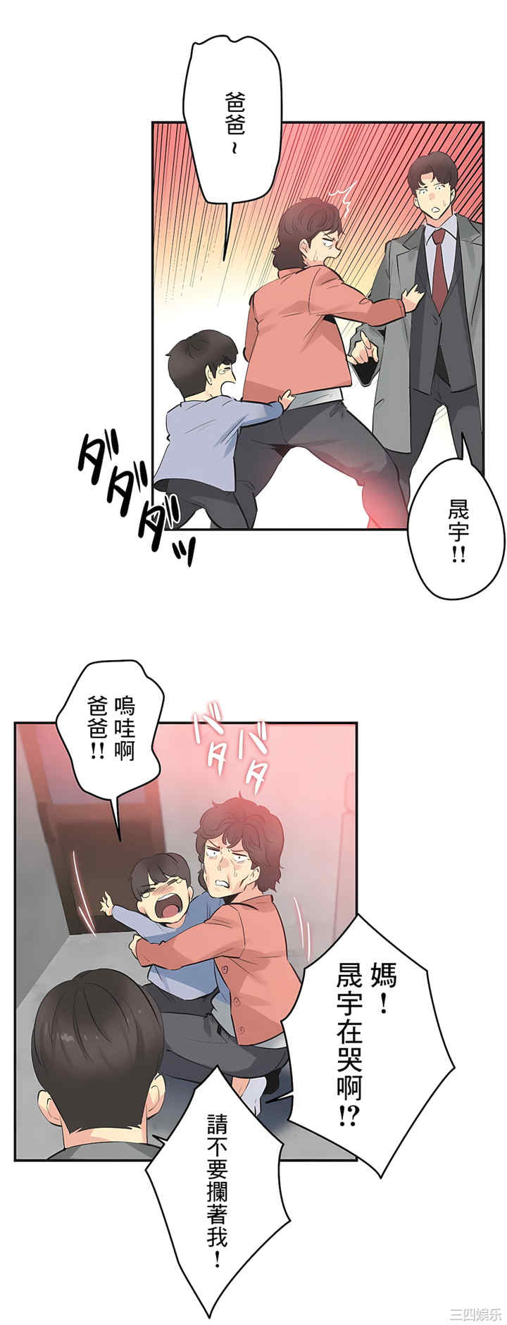 第24张