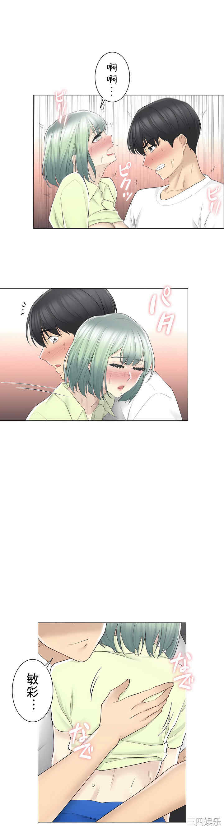 第20张