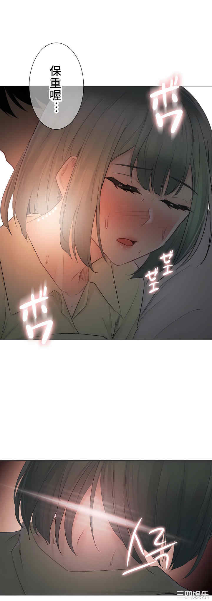 第21张