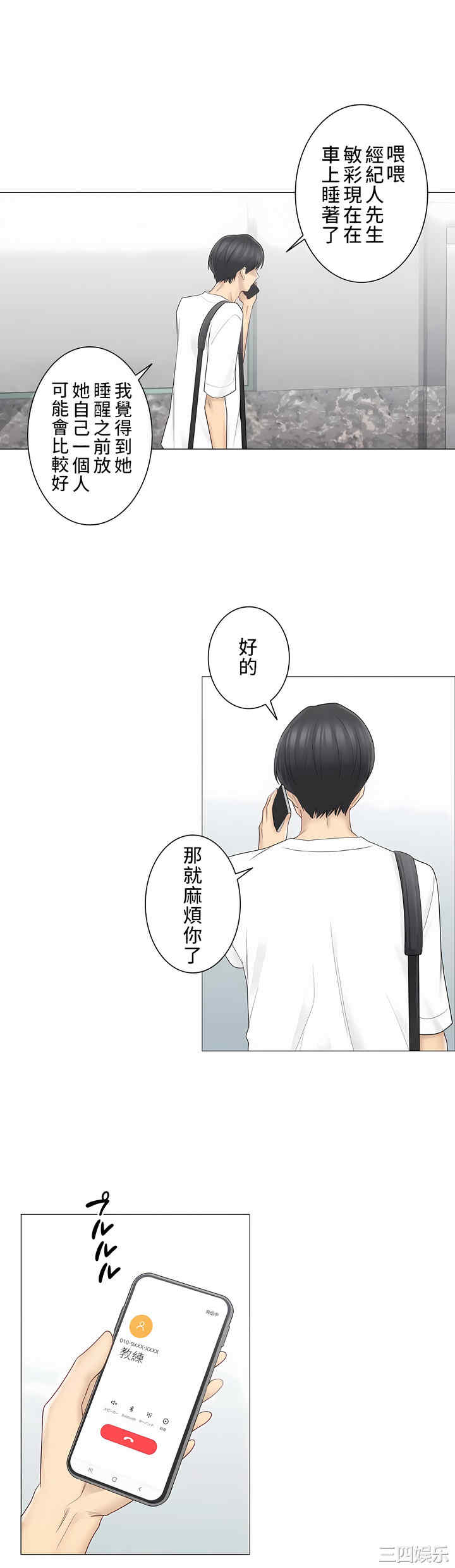 第23张
