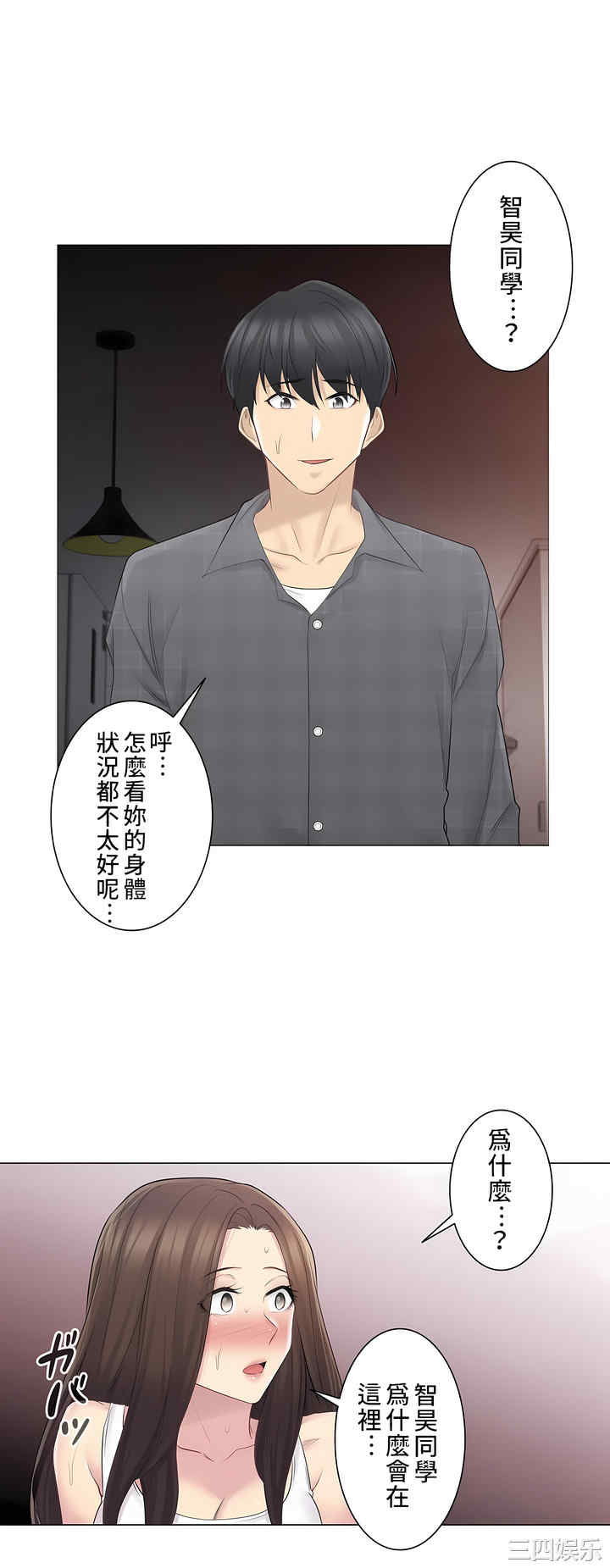 第27张