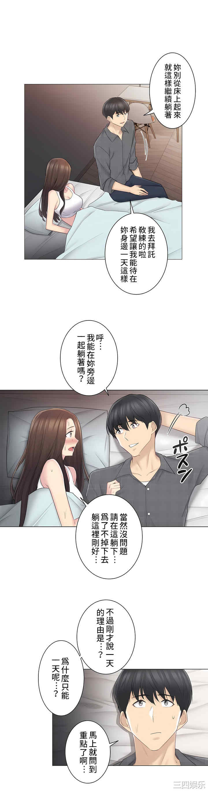 第28张