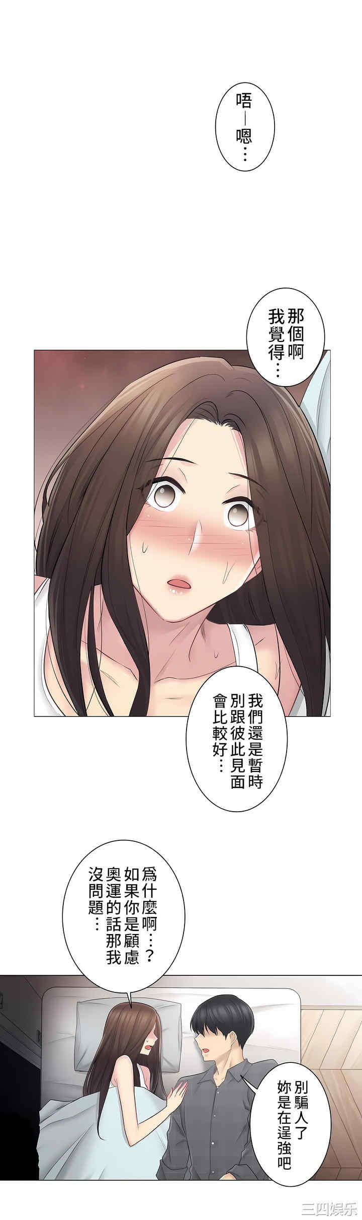 第29张