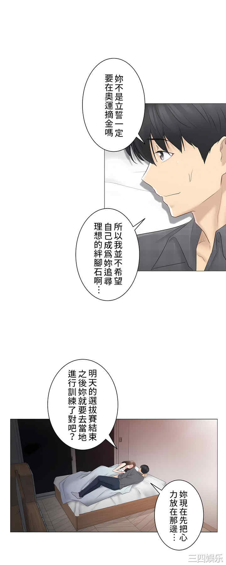 第31张
