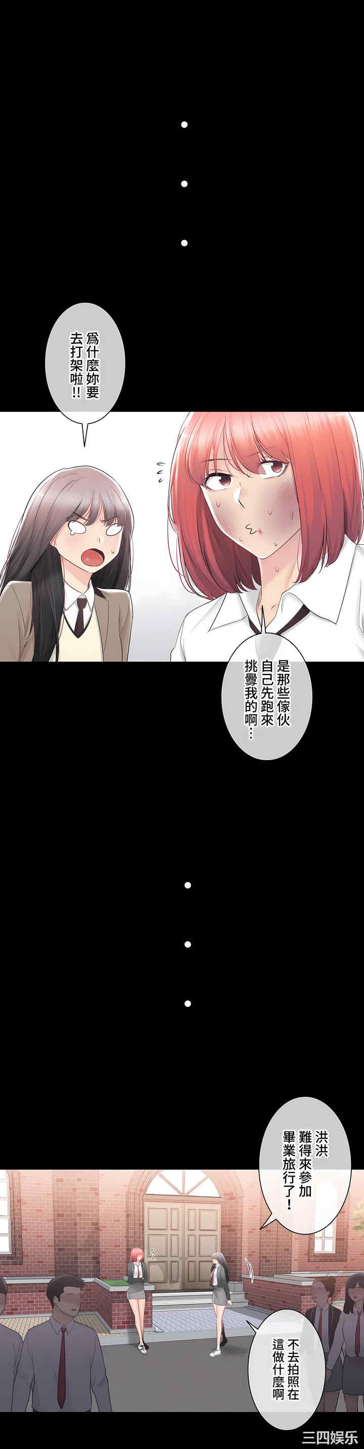 第21张