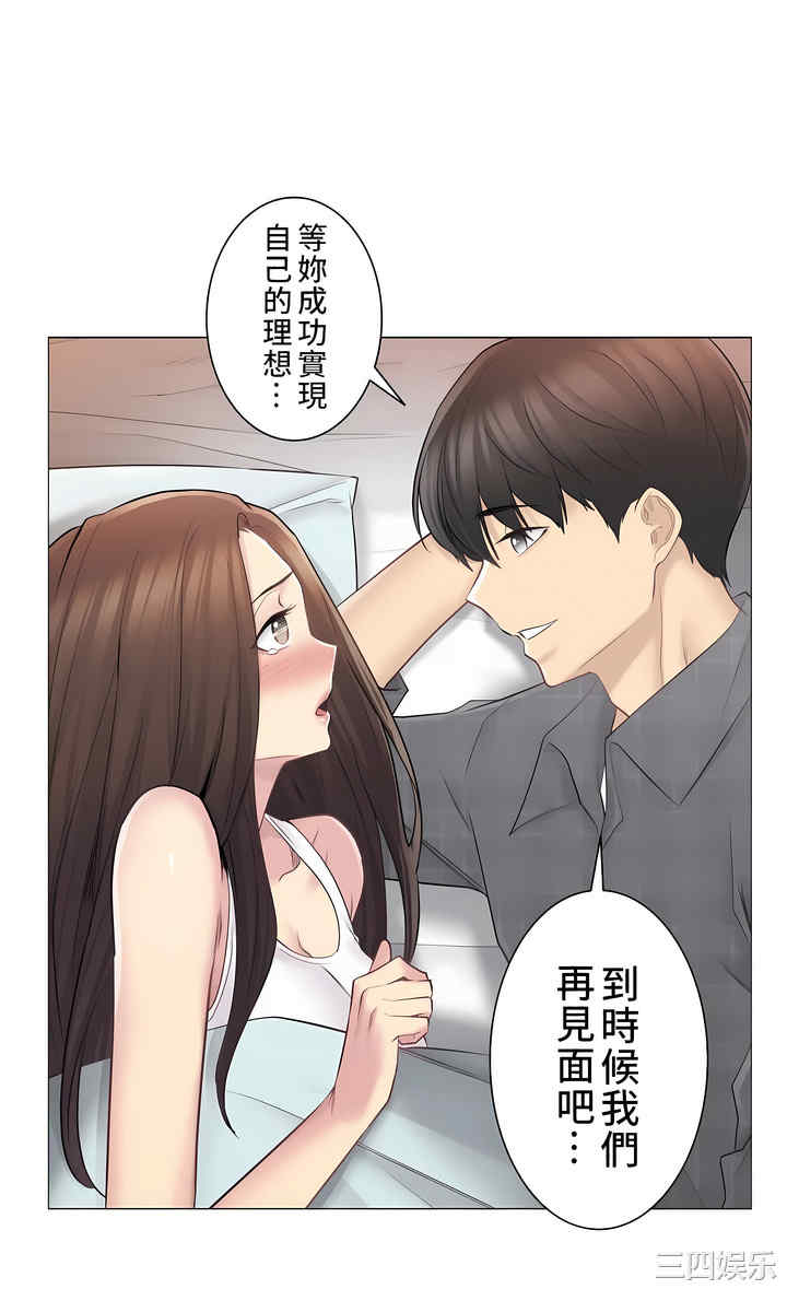 第32张