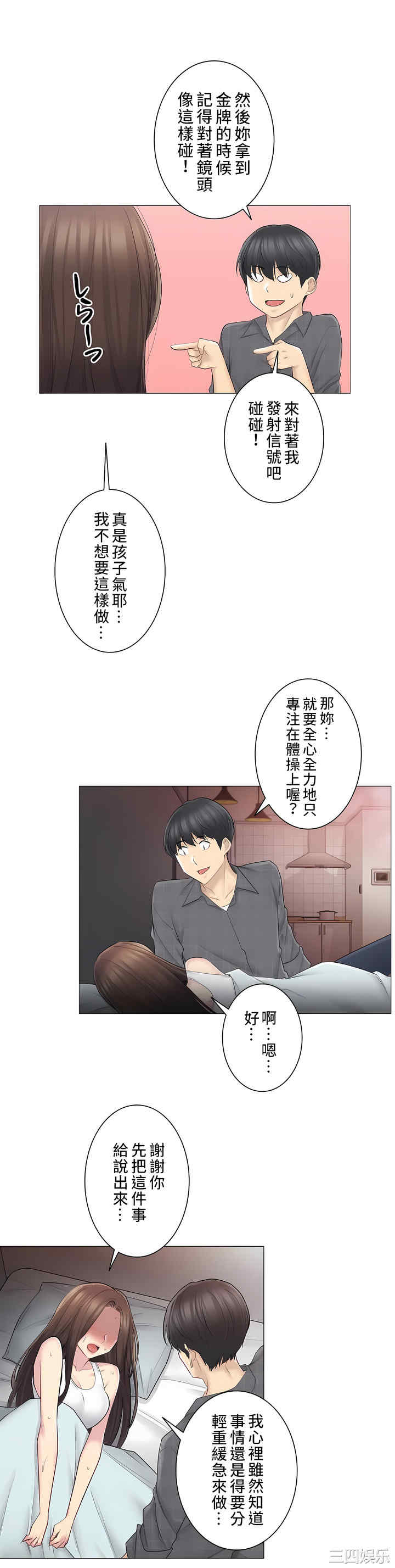 第33张