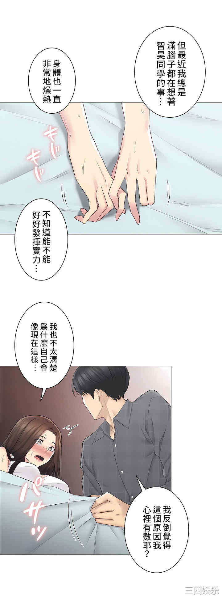 第34张