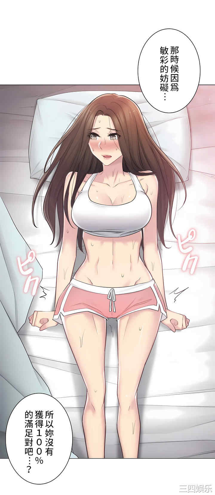 第35张