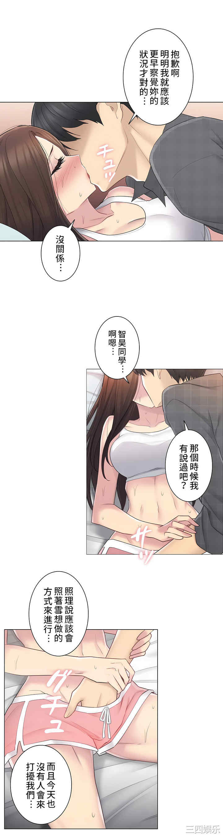 第36张