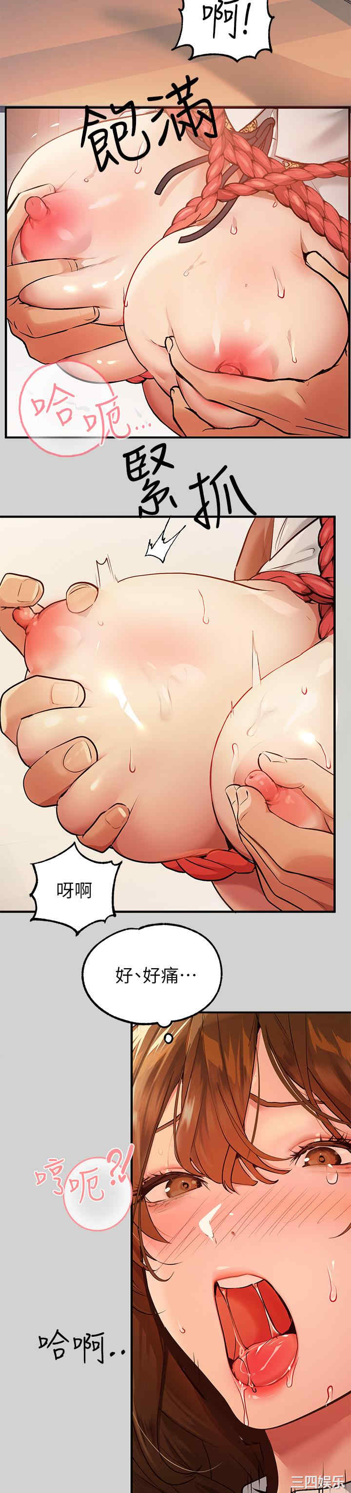 第30张