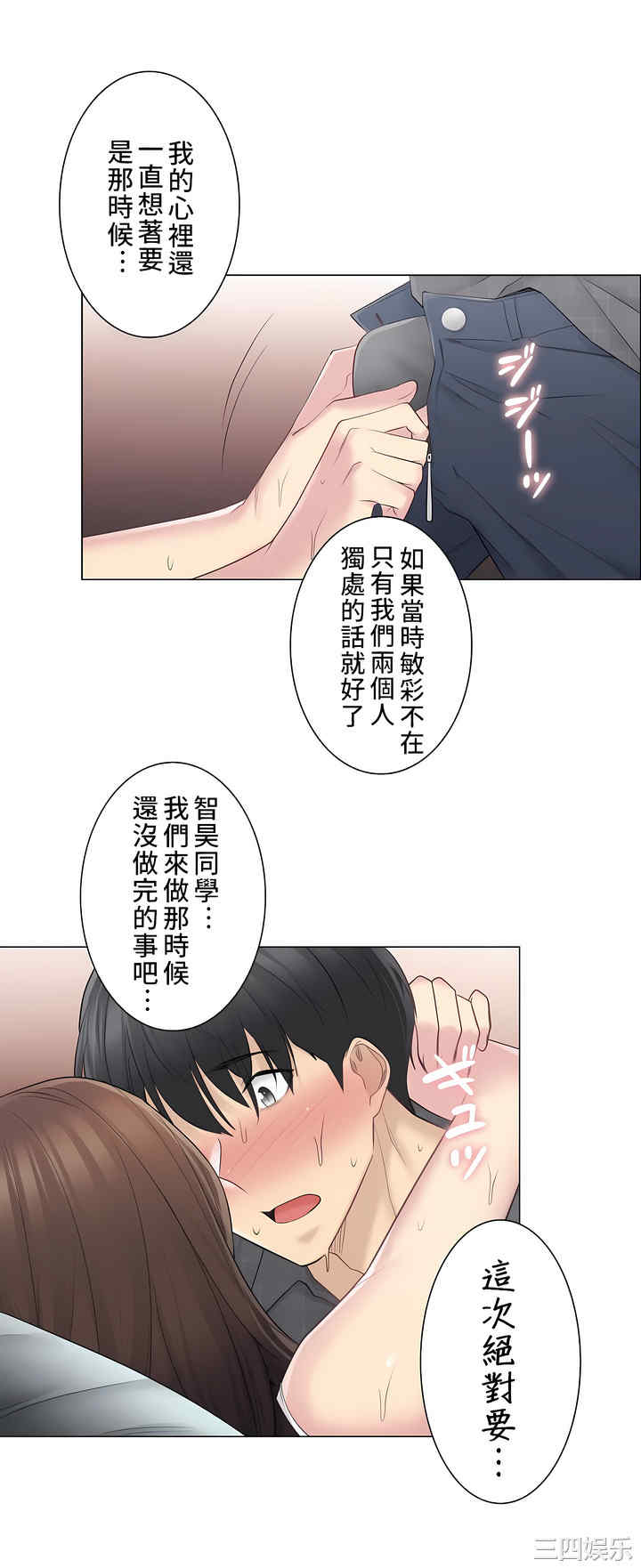 第38张
