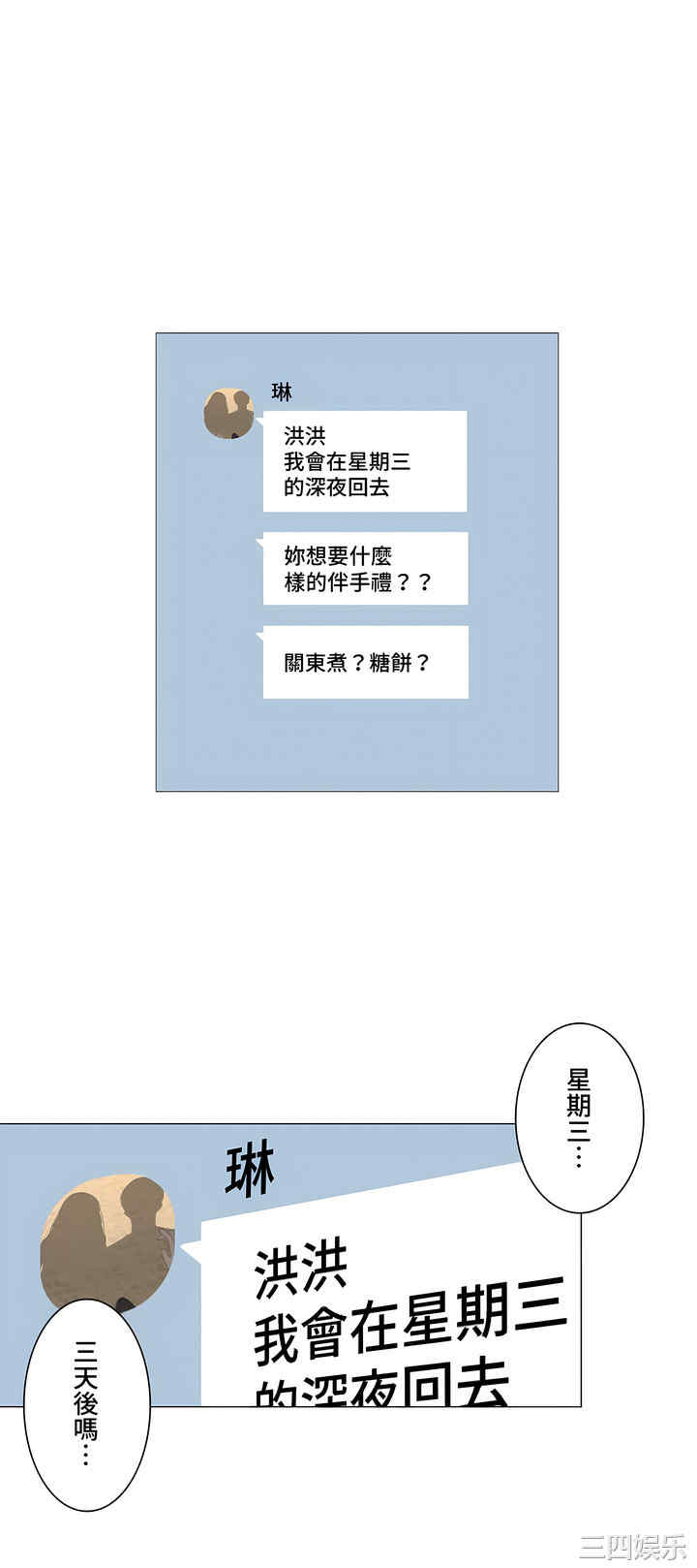 第26张