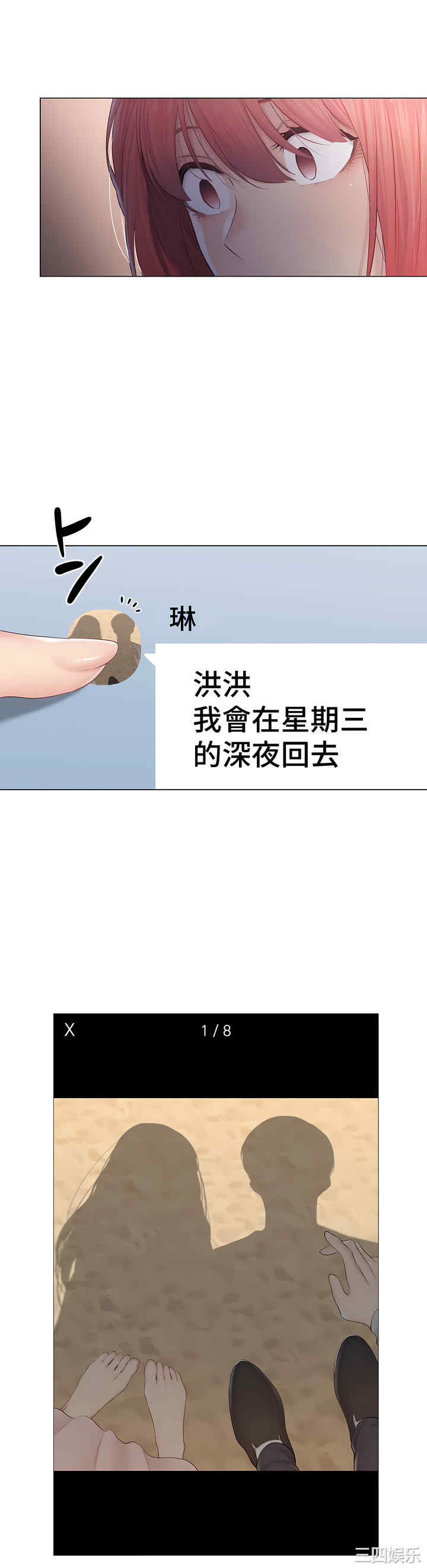 第27张