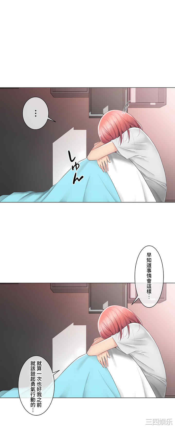 第28张