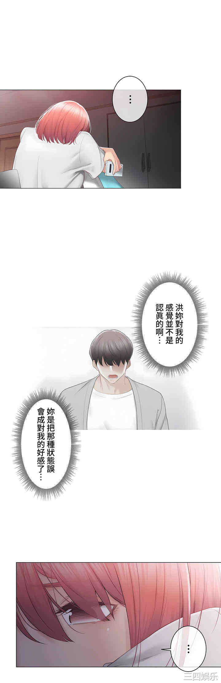 第31张
