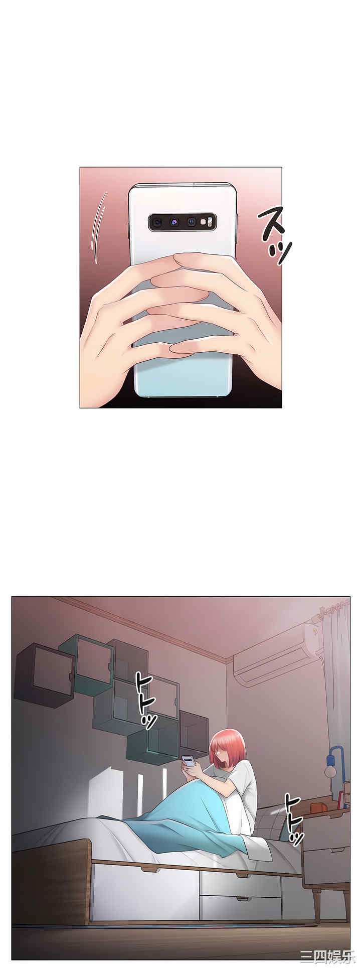第32张