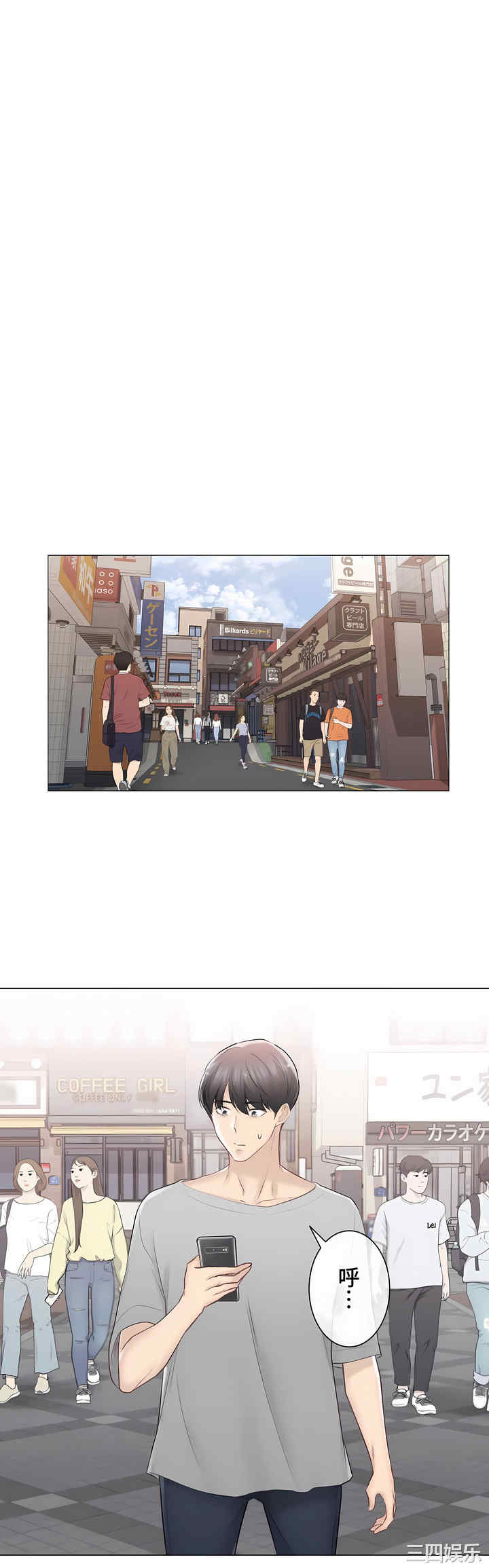第33张