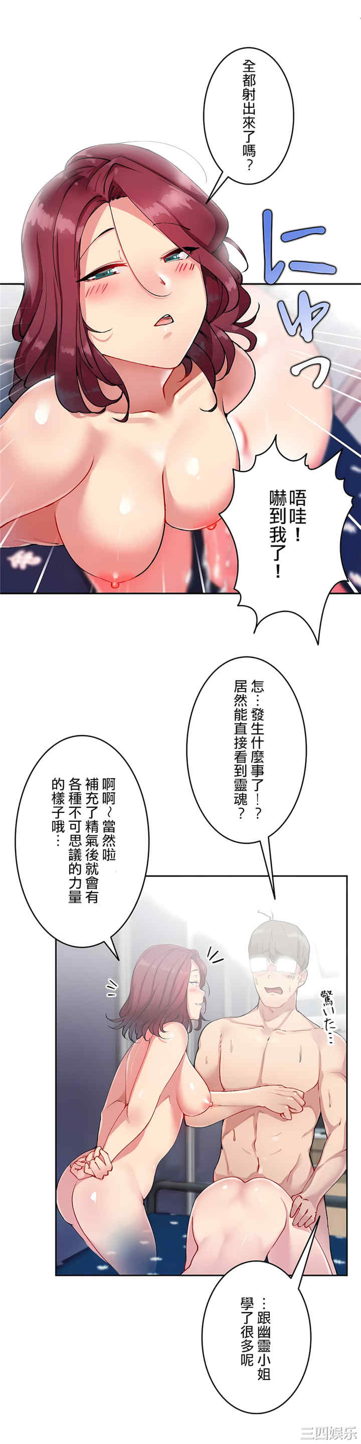 第21张
