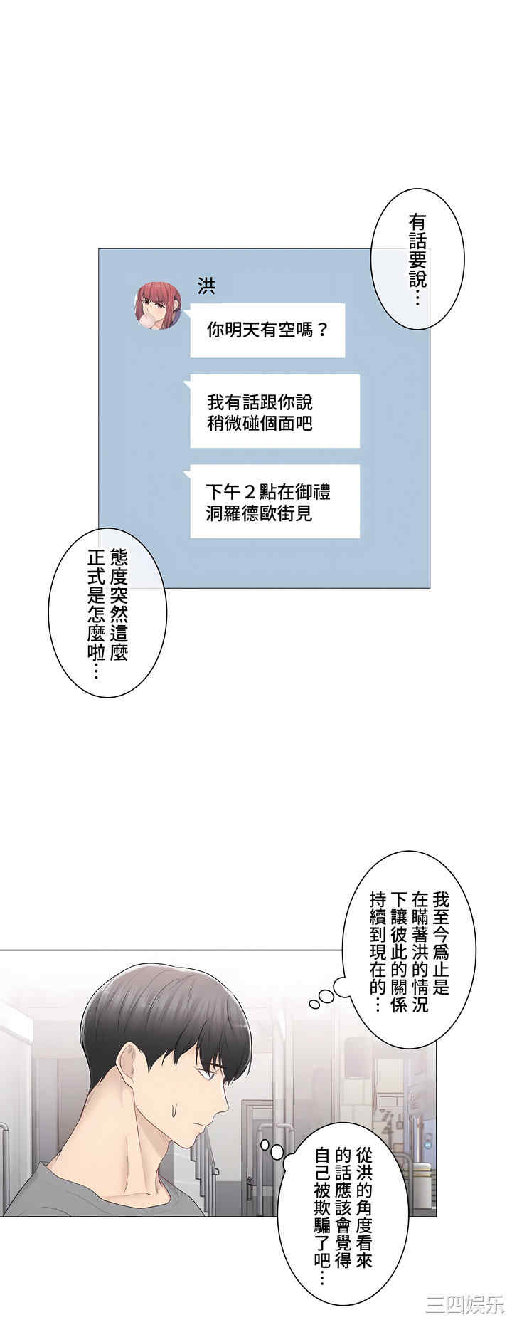 第34张