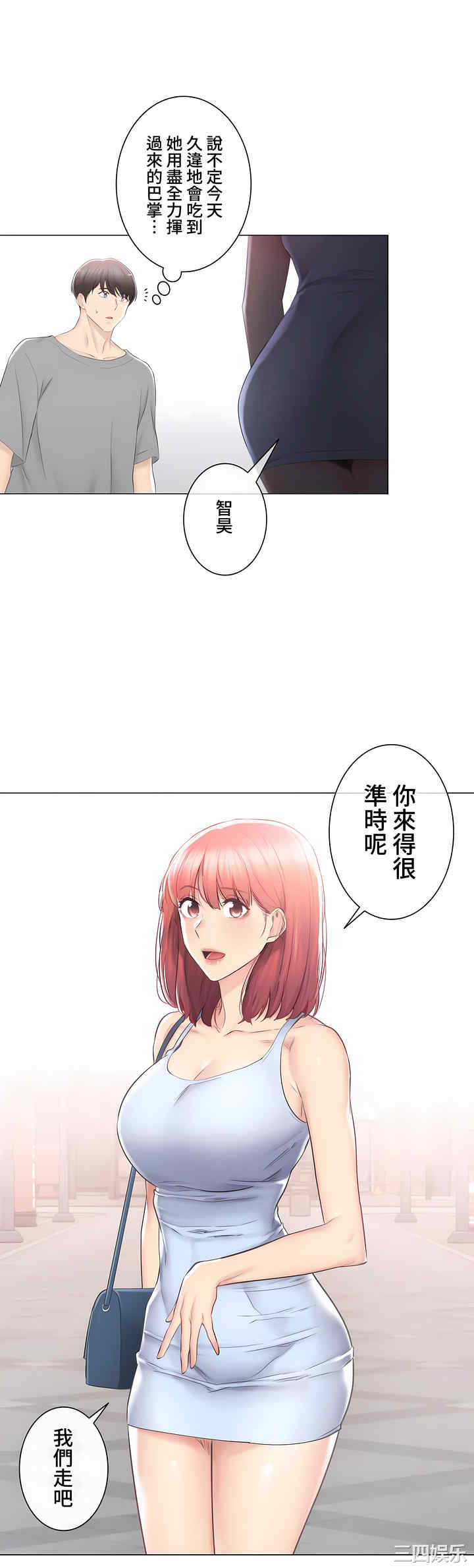 第35张