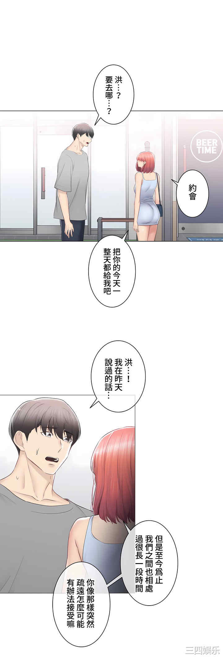 第36张