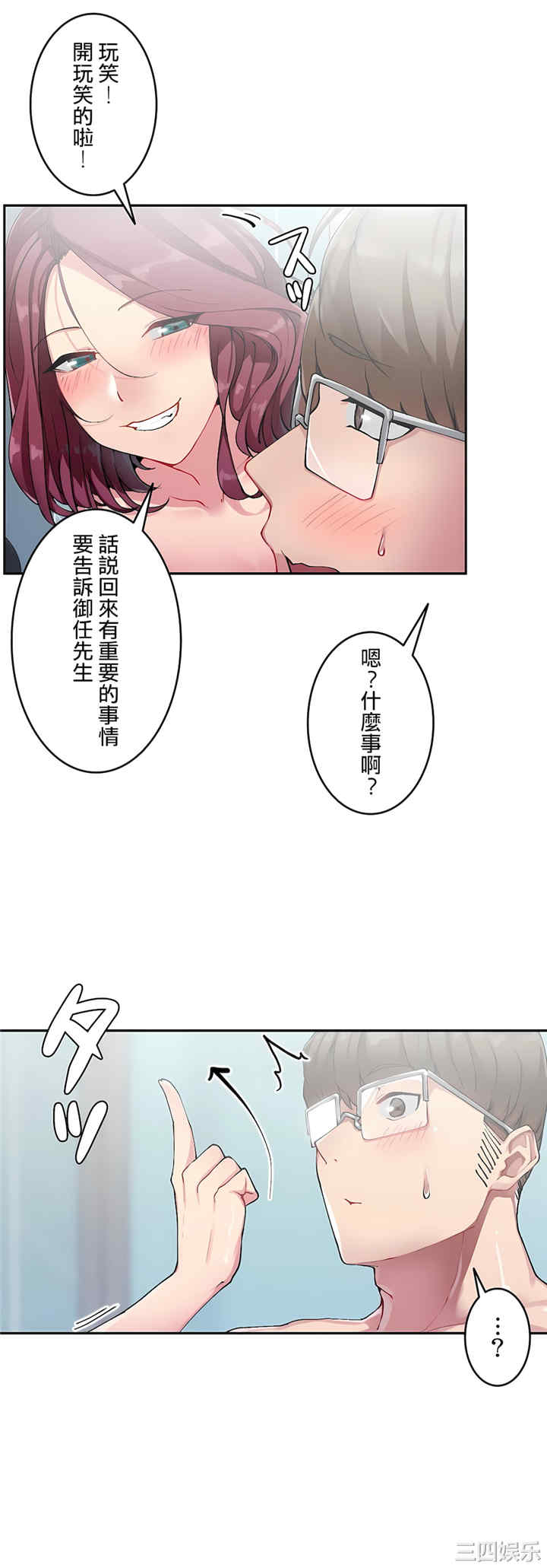 第23张