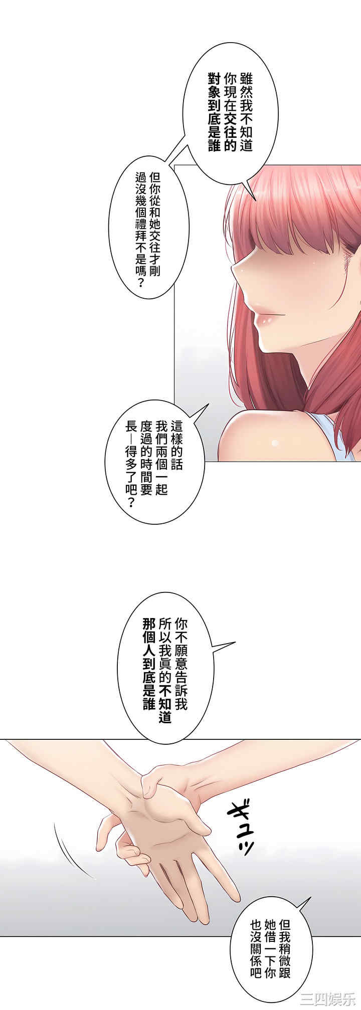 第37张
