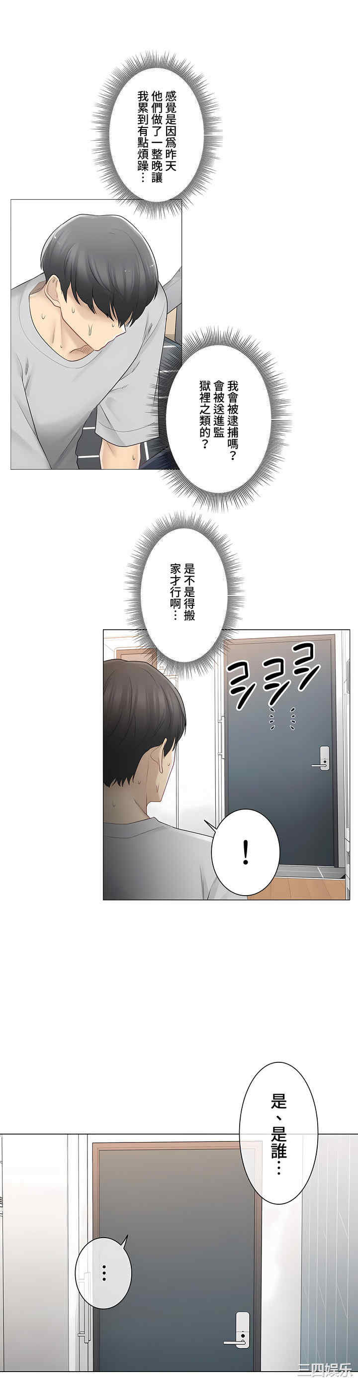 第19张