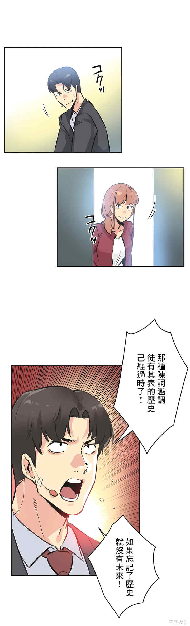 第19张