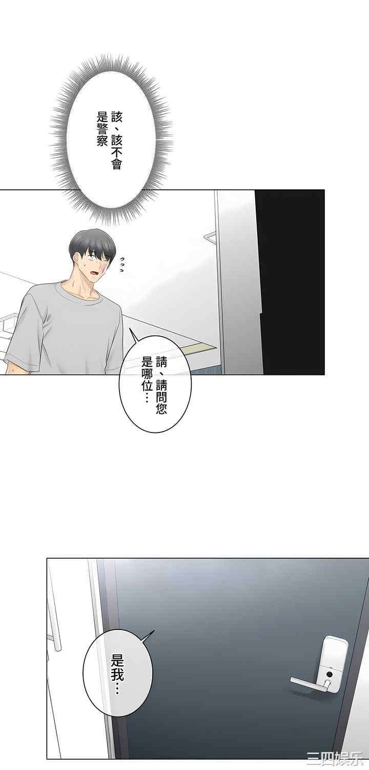 第20张