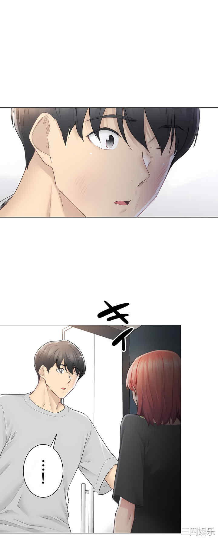 第21张