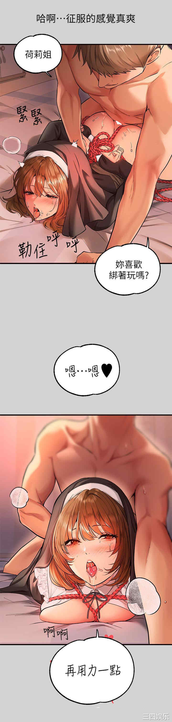 第37张