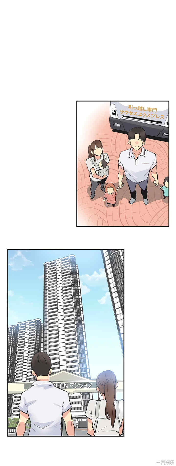 第23张