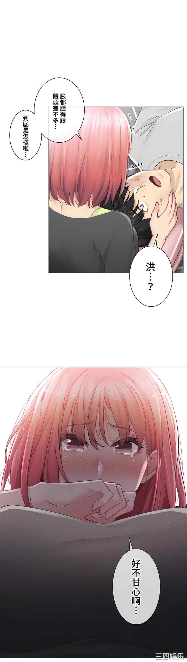 第26张