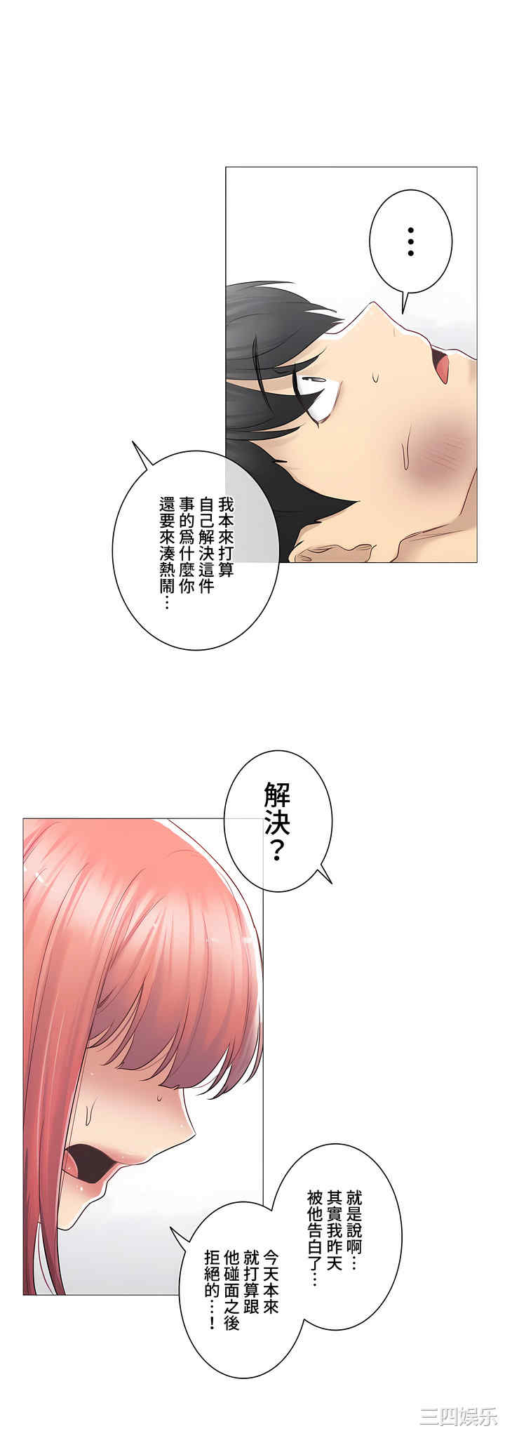 第27张