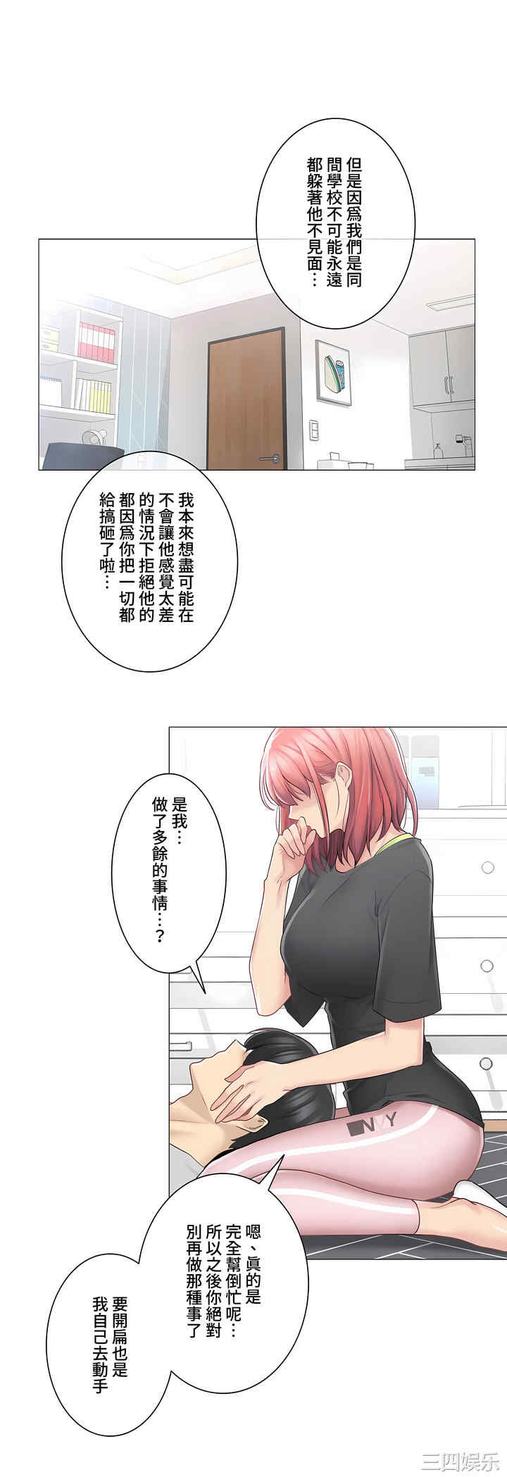 第28张