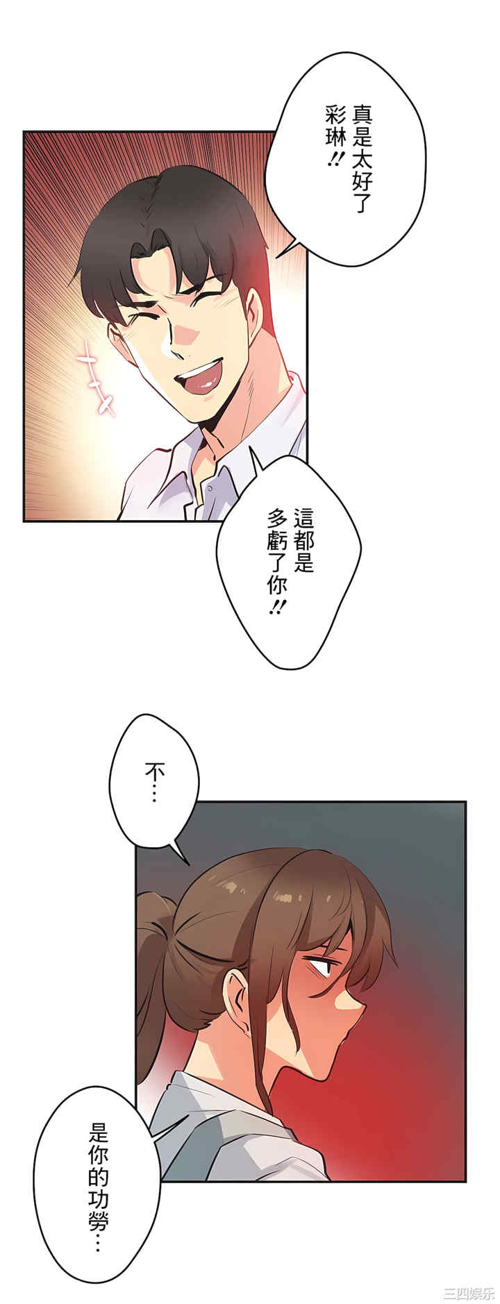 第25张