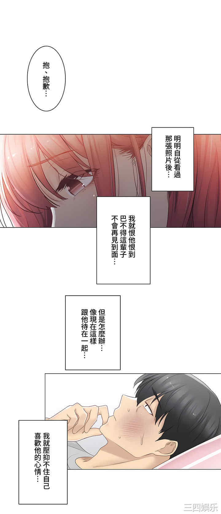 第29张