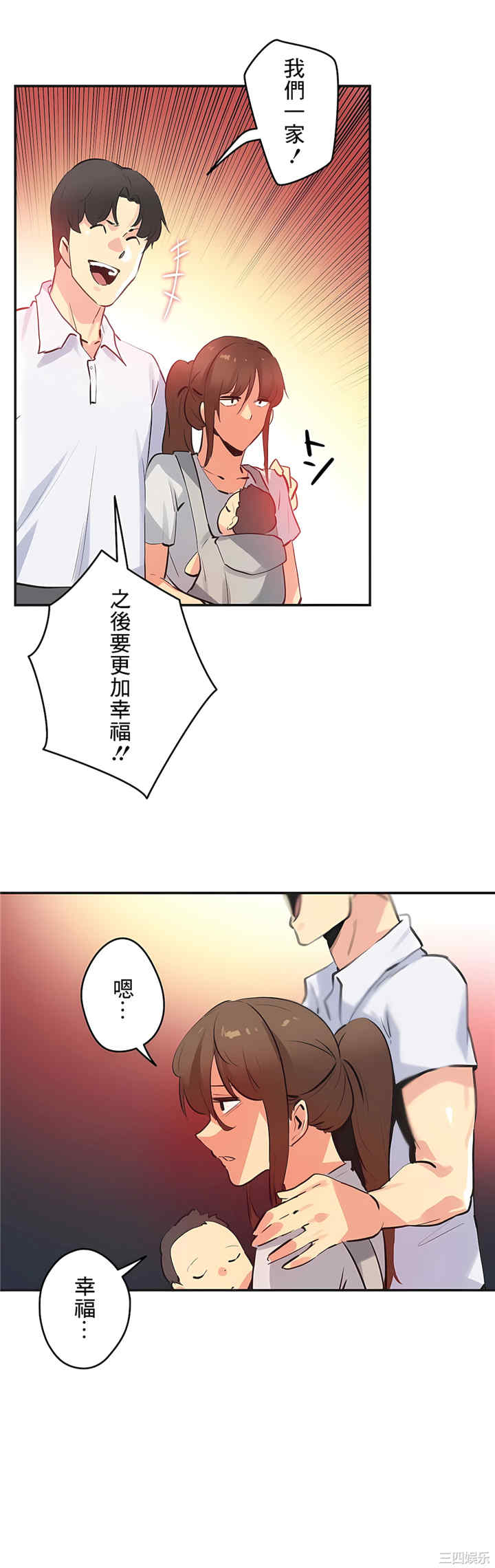 第26张