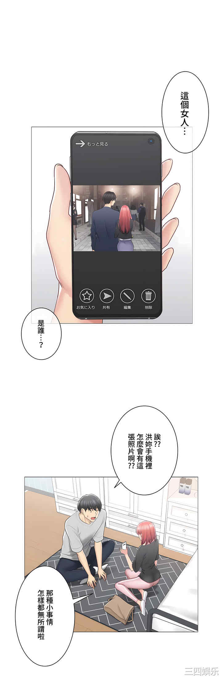 第31张