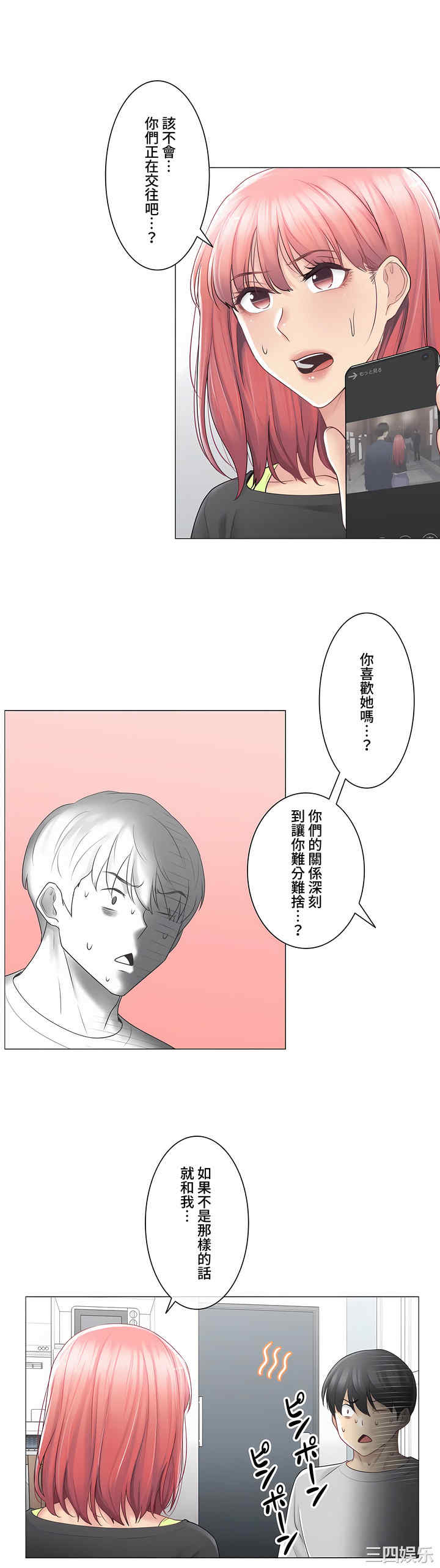 第32张