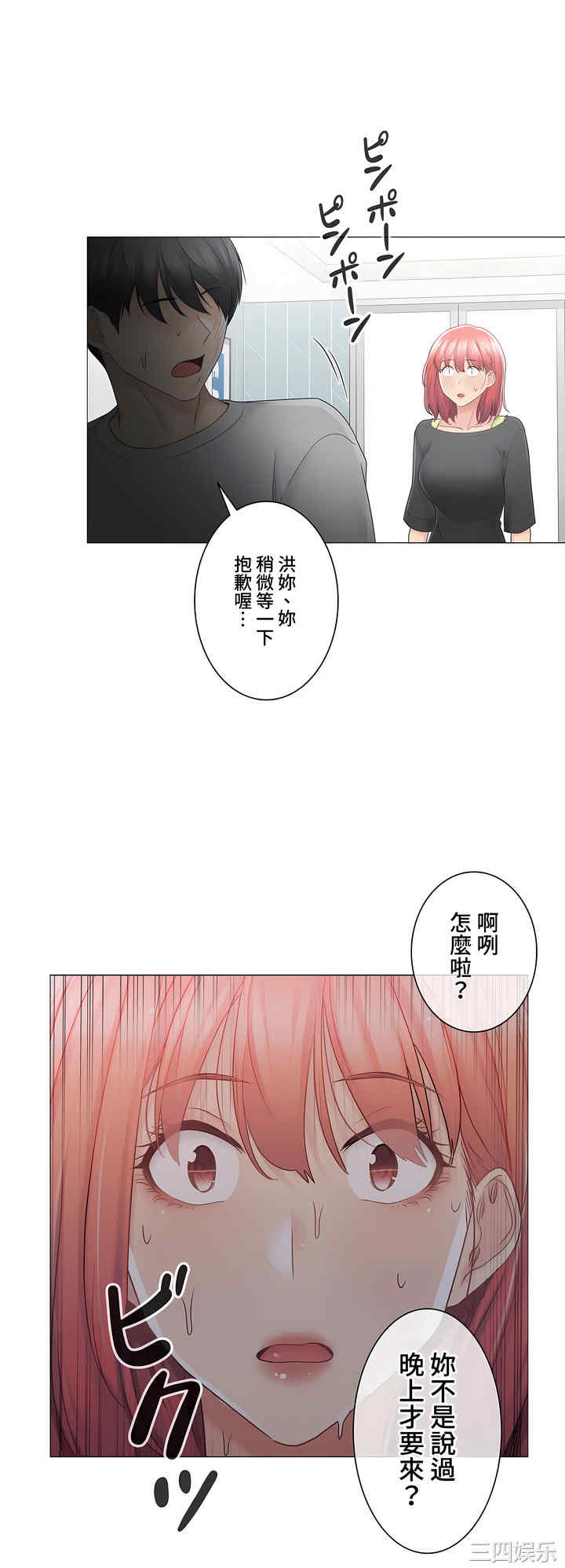 第33张