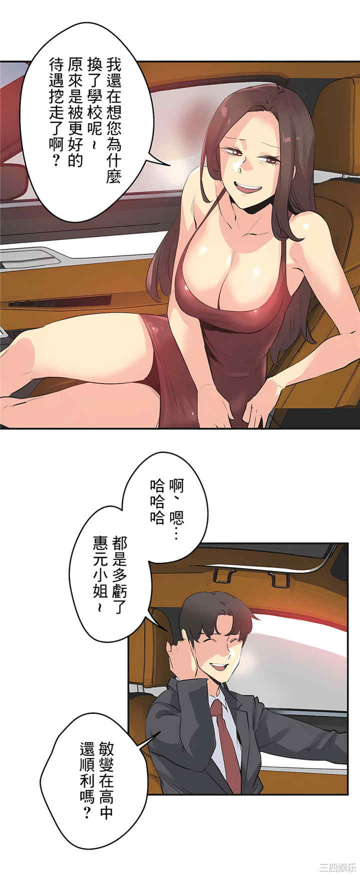第29张