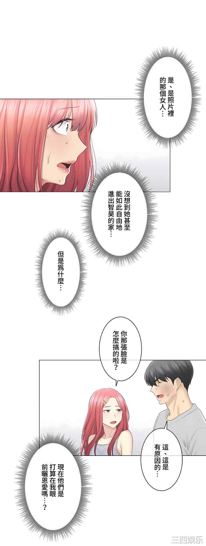 第35张