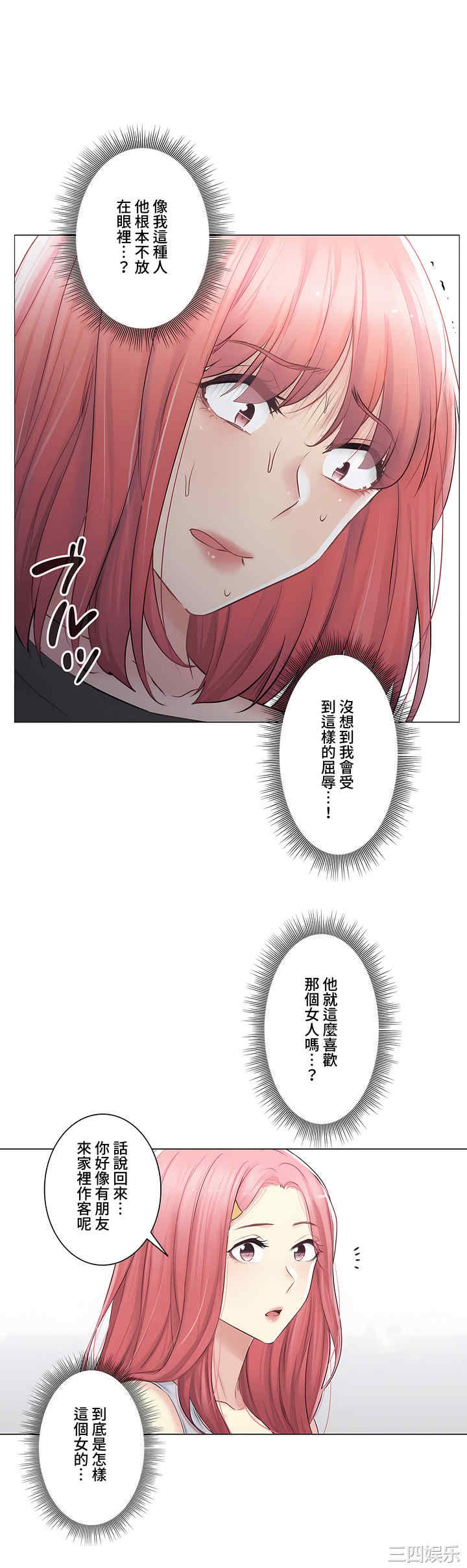 第36张