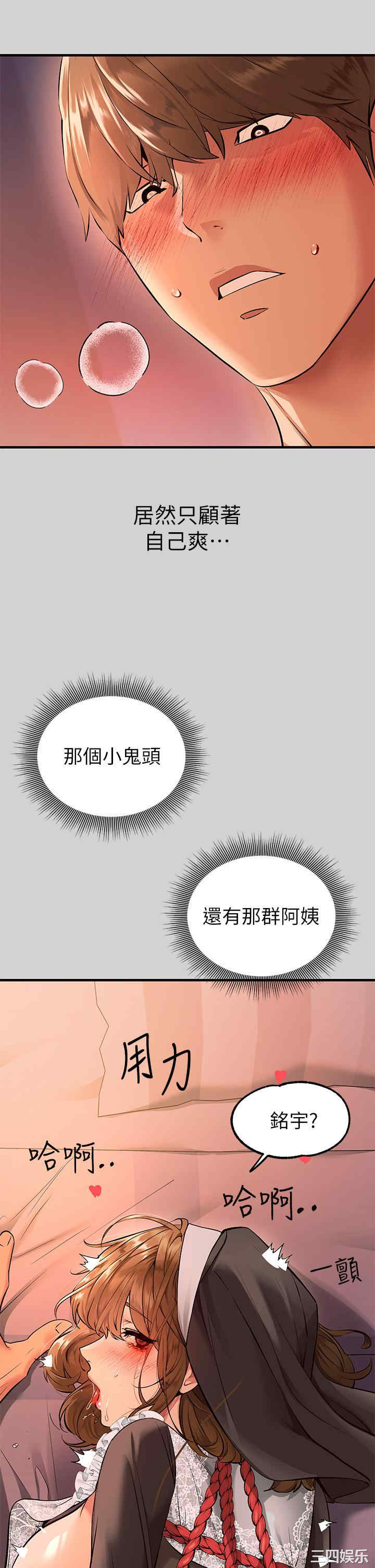 第38张