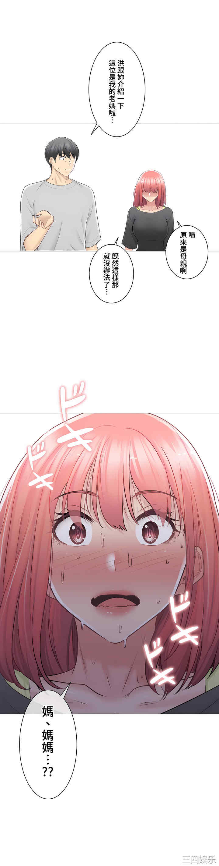 第37张
