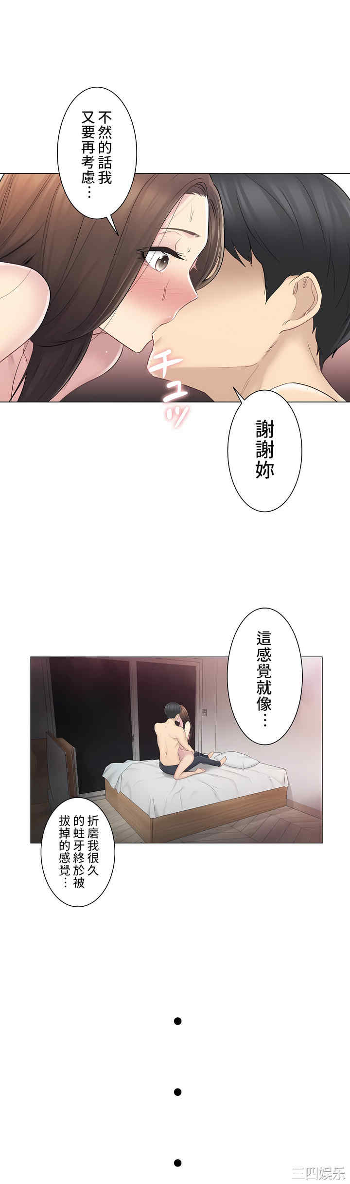 第20张